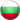 Bulgarian