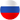 Russian